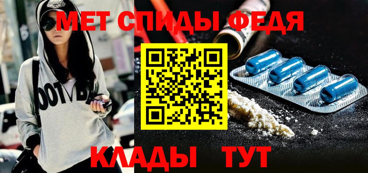 АМФЕТАМИН Premium  Вход с VPN  Amphetamine  Заинск 