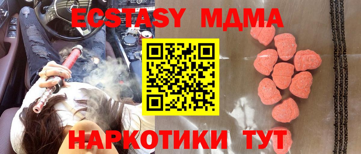Экстази Дубай Заинск