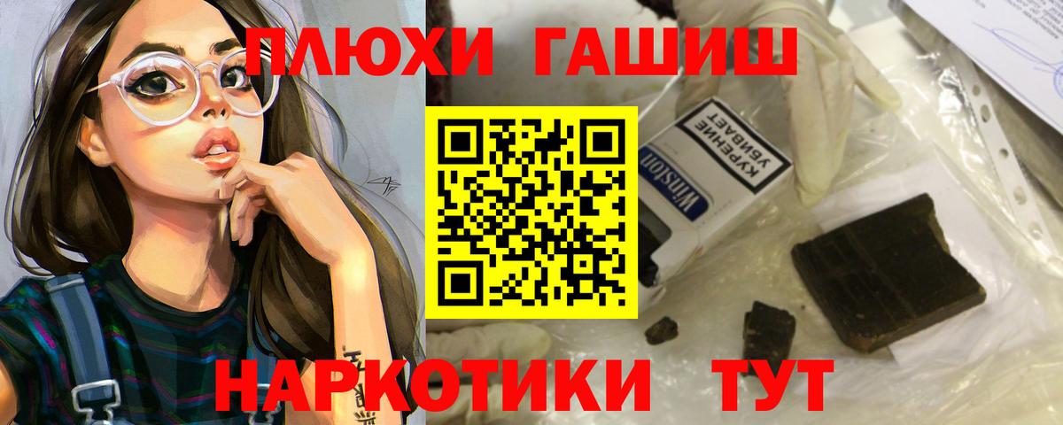 купить   Гашиш Ice-O-Lator  Заинск  Вход с VPN  ГАШ AMNESIA HAZE 