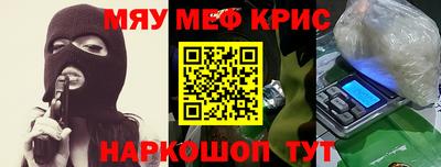 марки nbome Донецк