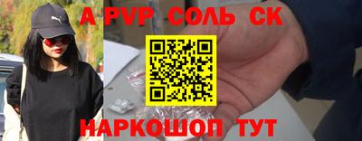 СК Донской