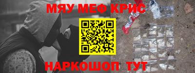 кокаин Дубна
