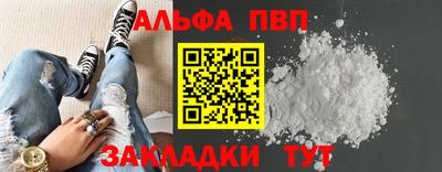 кокаин Дубна