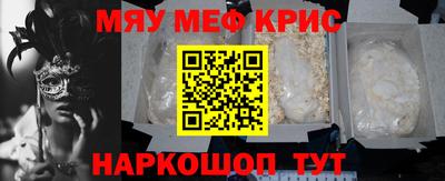 кокаин Дубна