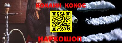 СК Донской
