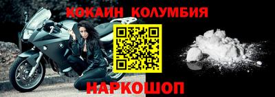 марки nbome Донецк