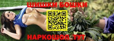 марки nbome Донецк