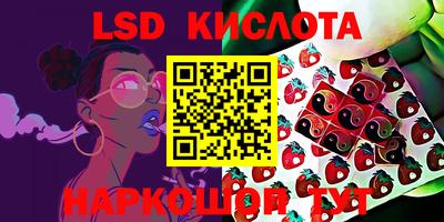 кокаин Дубна