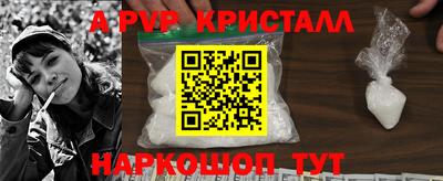 марки nbome Донецк