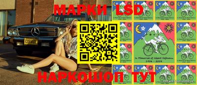 марки nbome Донецк