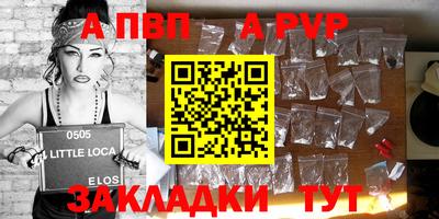 марки nbome Донецк