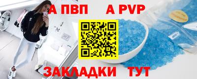 кокаин Дубна