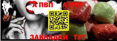 марки nbome Донецк