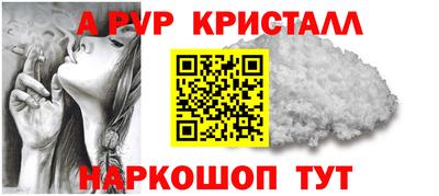 марки nbome Донецк