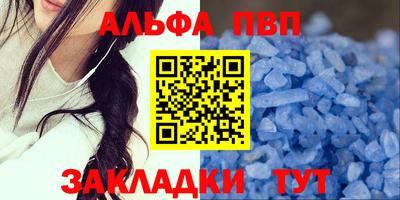 кокаин Дубна