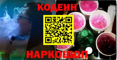 марки nbome Донецк