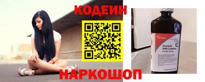 кокаин Дубна