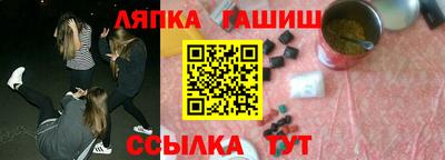марки nbome Донецк