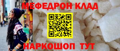 марки nbome Донецк