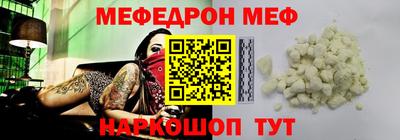марки nbome Донецк