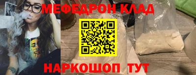 СК Донской