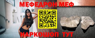 СК Донской