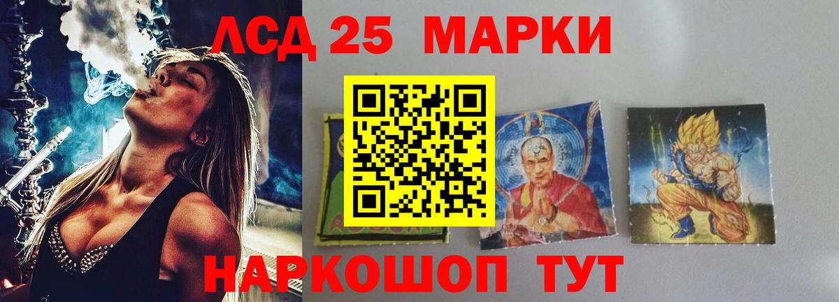 КОКАИН Заинск