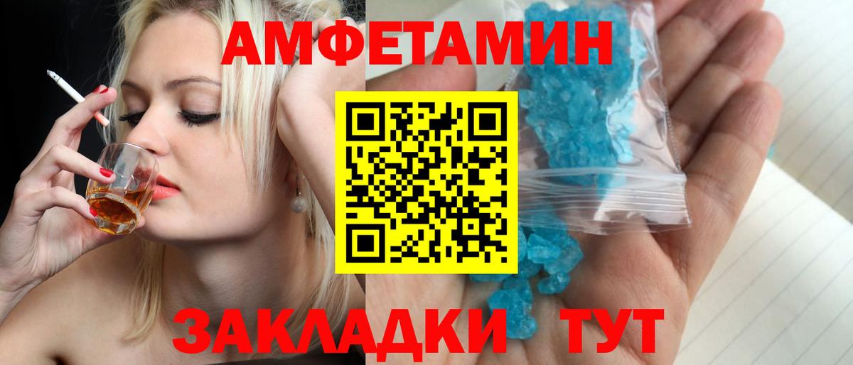 Метамфетамин Methamphetamine  Вход с VPN  Метамфетамин Methamphetamine  Заинск 