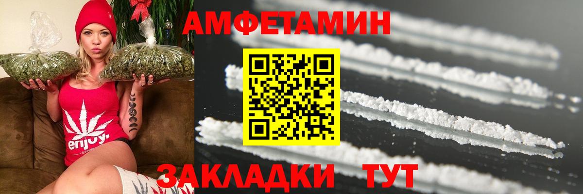 Метамфетамин витя Заинск