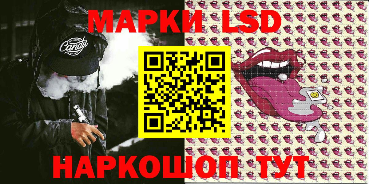 Марки N-bome 1,5мг  Вход с VPN  Заинск  Марки N-bome 1,5мг 