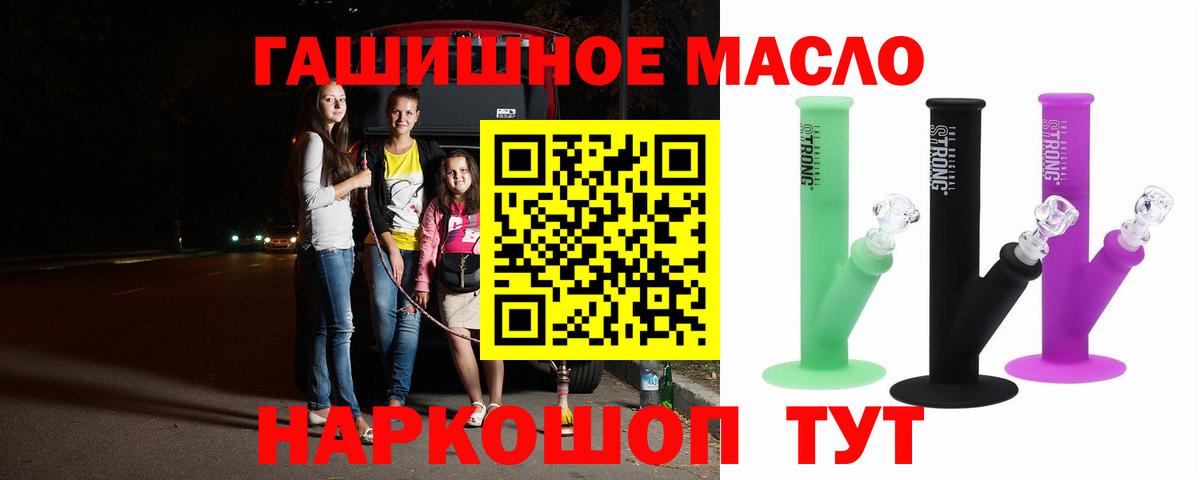 Дистиллят ТГК вейп с тгк  цена   Вход с VPN  Заинск  omg зеркало  ТГК THC oil 